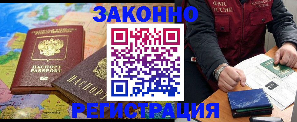временная регистрация госуслуги в Козельске