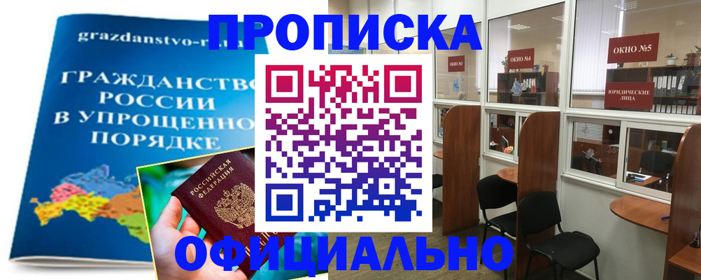 временная регистрация собственник в Козельске