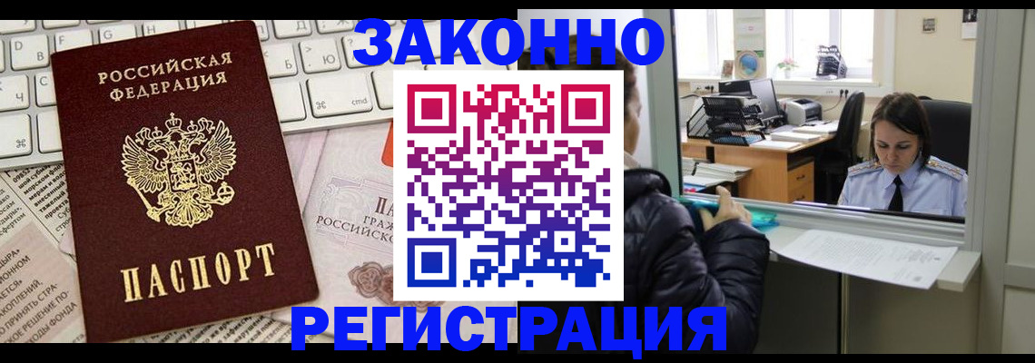 регистрация для школы в Козельске